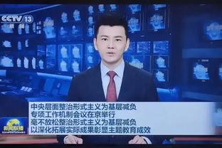 美国队向中国球迷问好 里夫斯：原计划休赛期来中国 很遗憾未成行